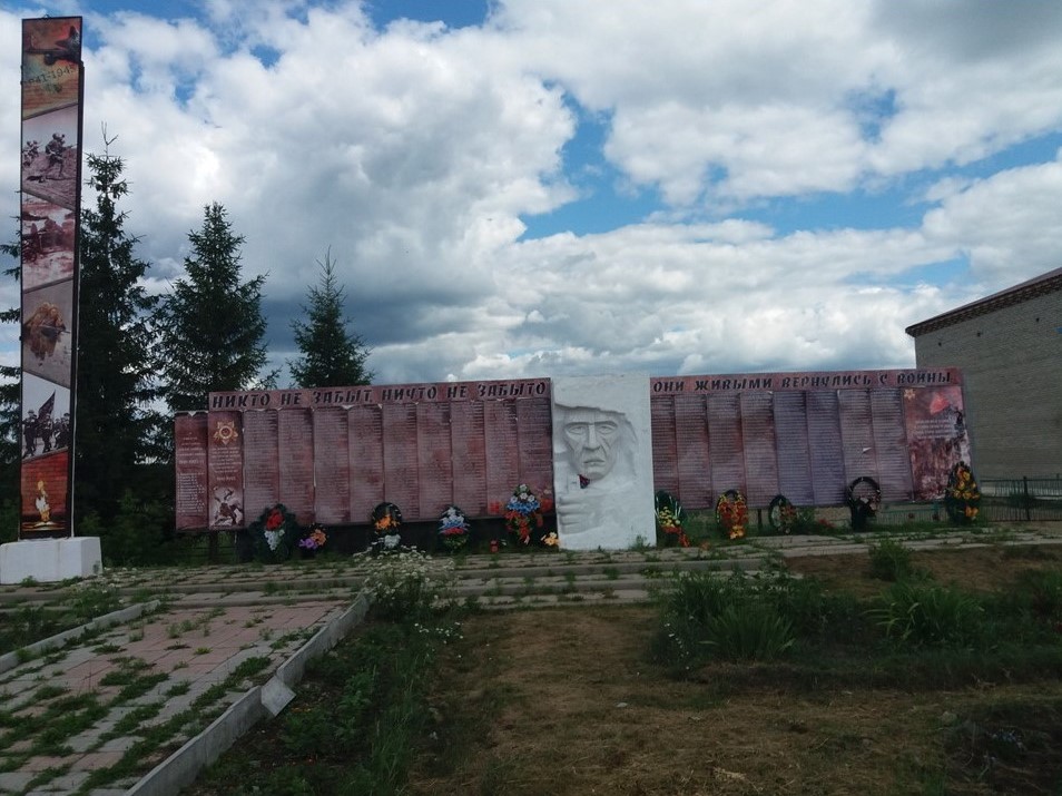 с. Малышево.jpg